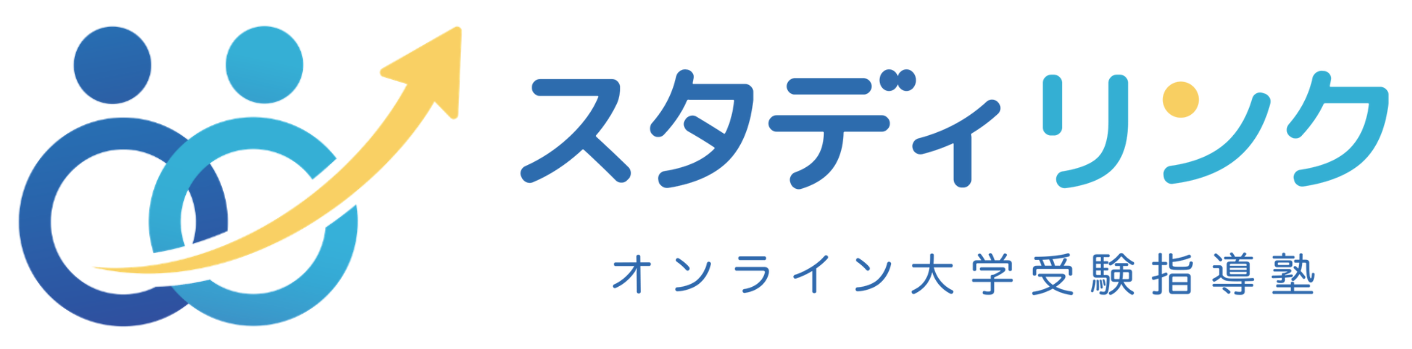 オンライン大学受験指導塾スタディリンク